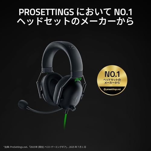 Razer BlackShark V 2 X ゲーミングヘッドセット 3.5 mmアナログ 7.1 ch サラウンド 特許技術採用50 mmドライバー 単一指向性マイク ノイズキャンセリング 高遮音性イヤーカップ 軽量240 g PC PS 4 5 Xbox Ni 彡
