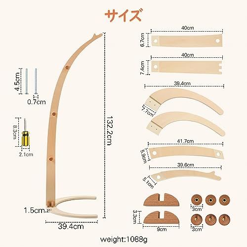 let's make ベッドメリーセット スタンド式木製アーム ベビー モービル 取り付け簡単 赤ちゃん おもちゃ 風鈴 吊り下げ式 ベッド飾り 寝かしつけ用寝具 インテリア 出産準備 出産祝い プレゼント ベビー 知育寝具 (クリーム)☆彡