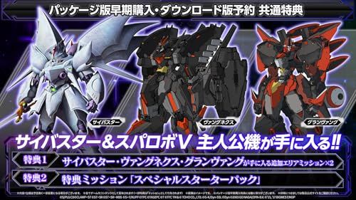 スーパーロボット大戦Y PS 5 彡