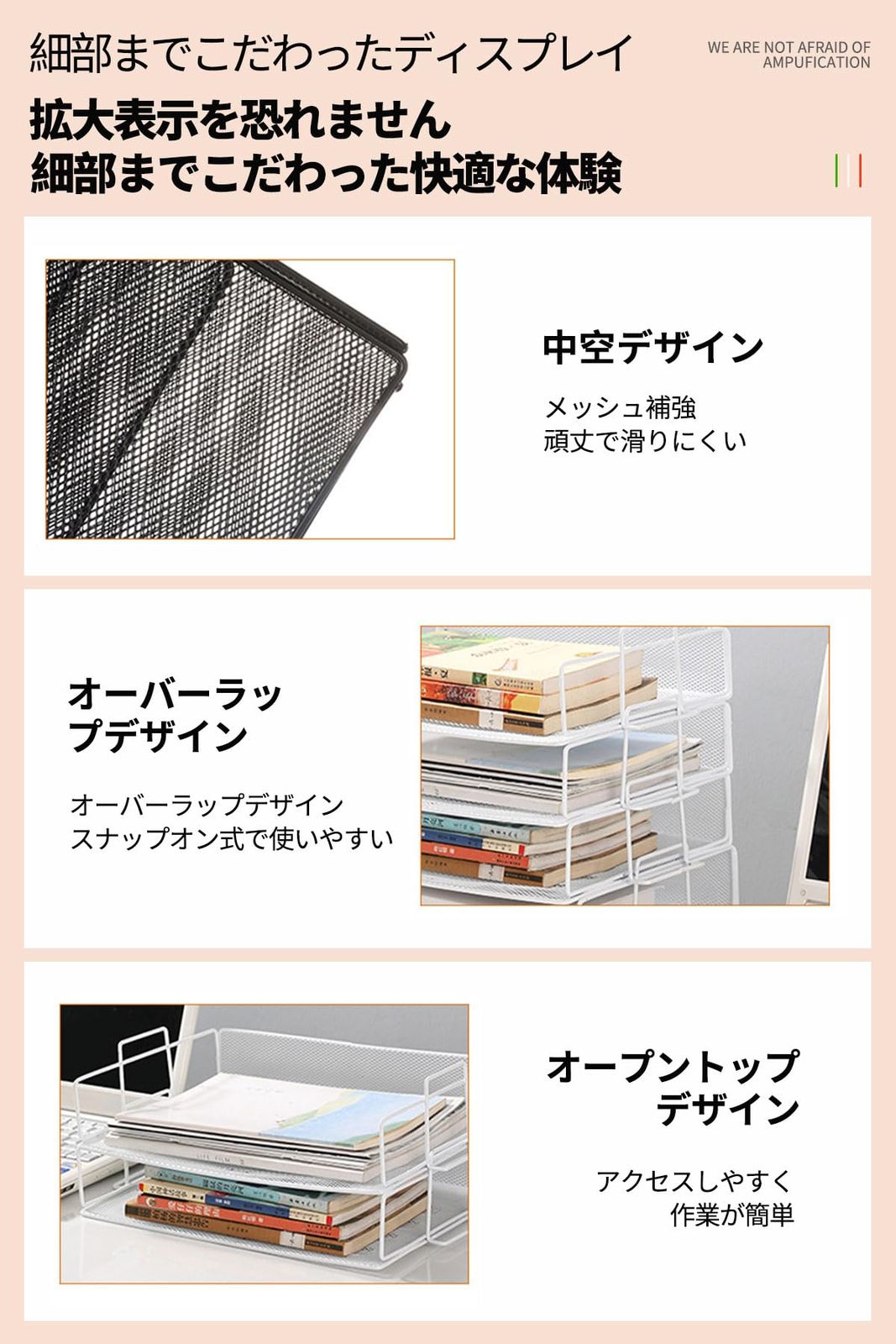 メッシュメタル オフィス