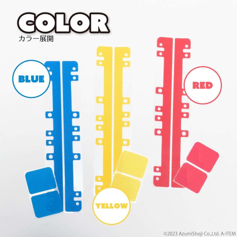 で生まれたアイデア