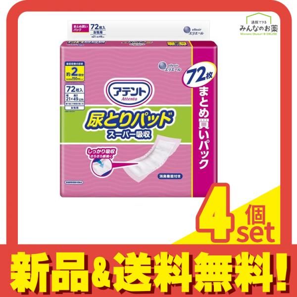 岡山県備中 木彫能面 田口平八 作品 【公式通販】