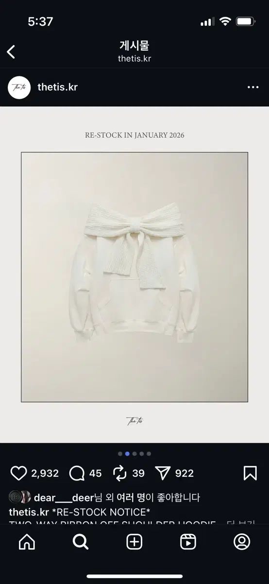 THETIS LEE リボンスウェットフーディー アイボリー