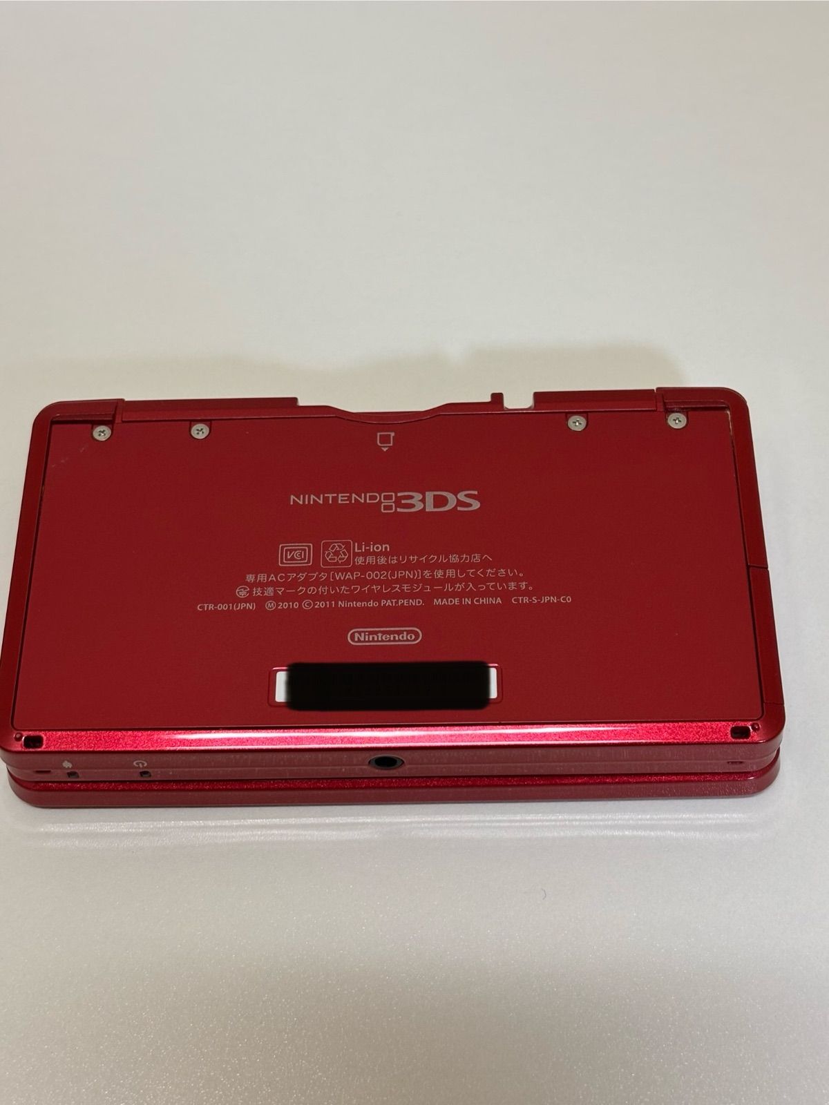 Nintendo 3DS 本体 メタリックレッド 付属品、箱付き 美品【クーポン