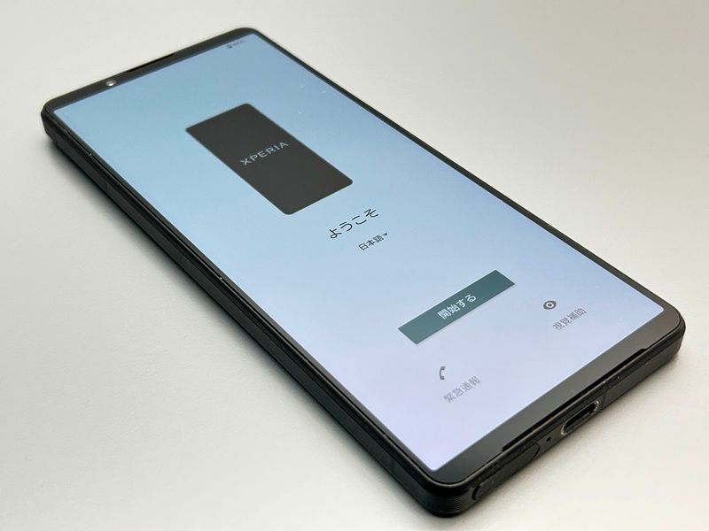 SOG 10 Xperia 1 V 訳あり 利用制限○ SIMフリー ブラック au エーユー エクスペリア ソニー エリクソン D 342689-スマートホン スマートフォン スマホ 携帯電話 白ロム 本体