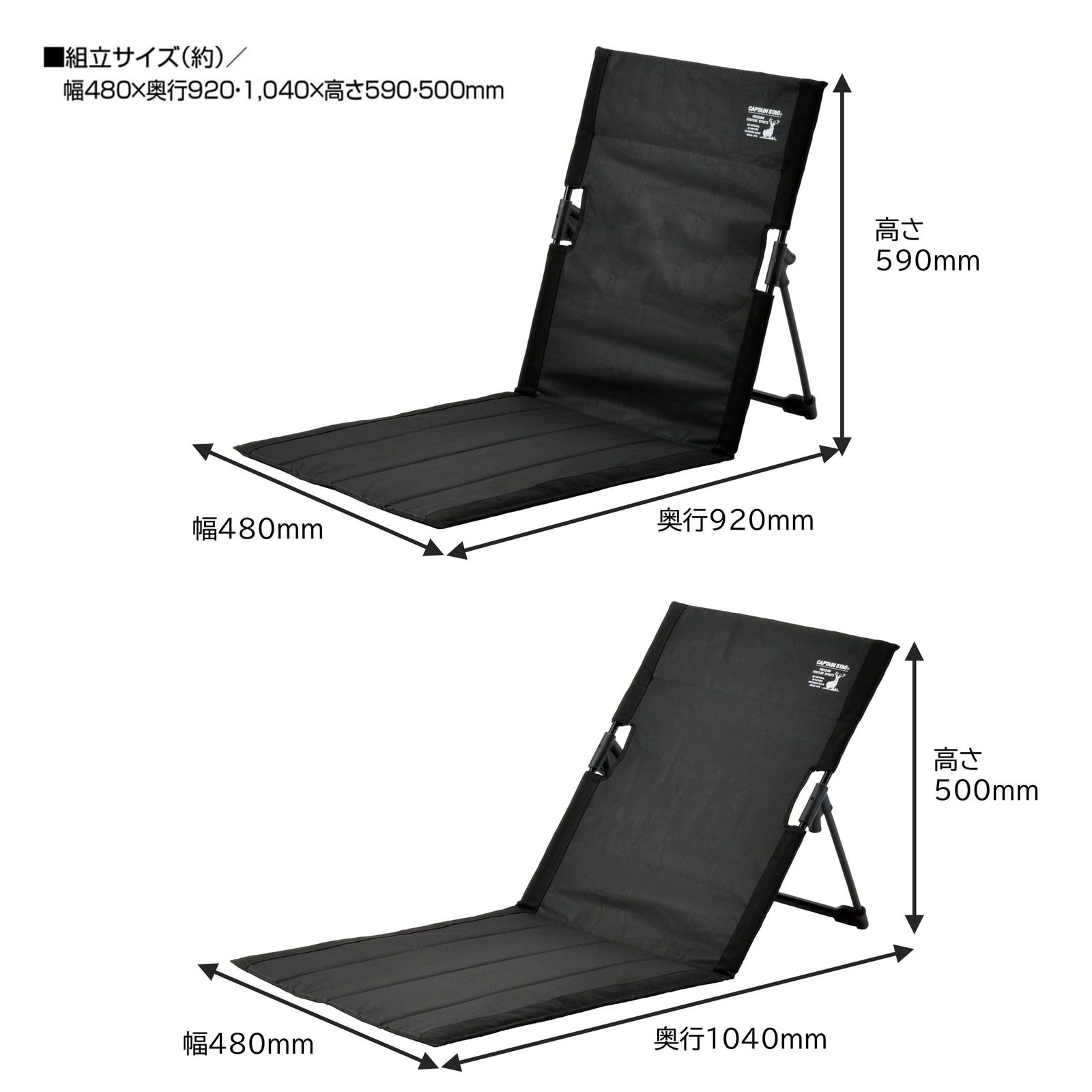 キャプテンスタッグ CAPTAIN STAG アウトドアチェア グランドチェア 座椅子 フィールド座椅子 収納袋付き ブラック|カーキ|オリーブ UC-1803|UC-1839|UC-1862|UC-1919