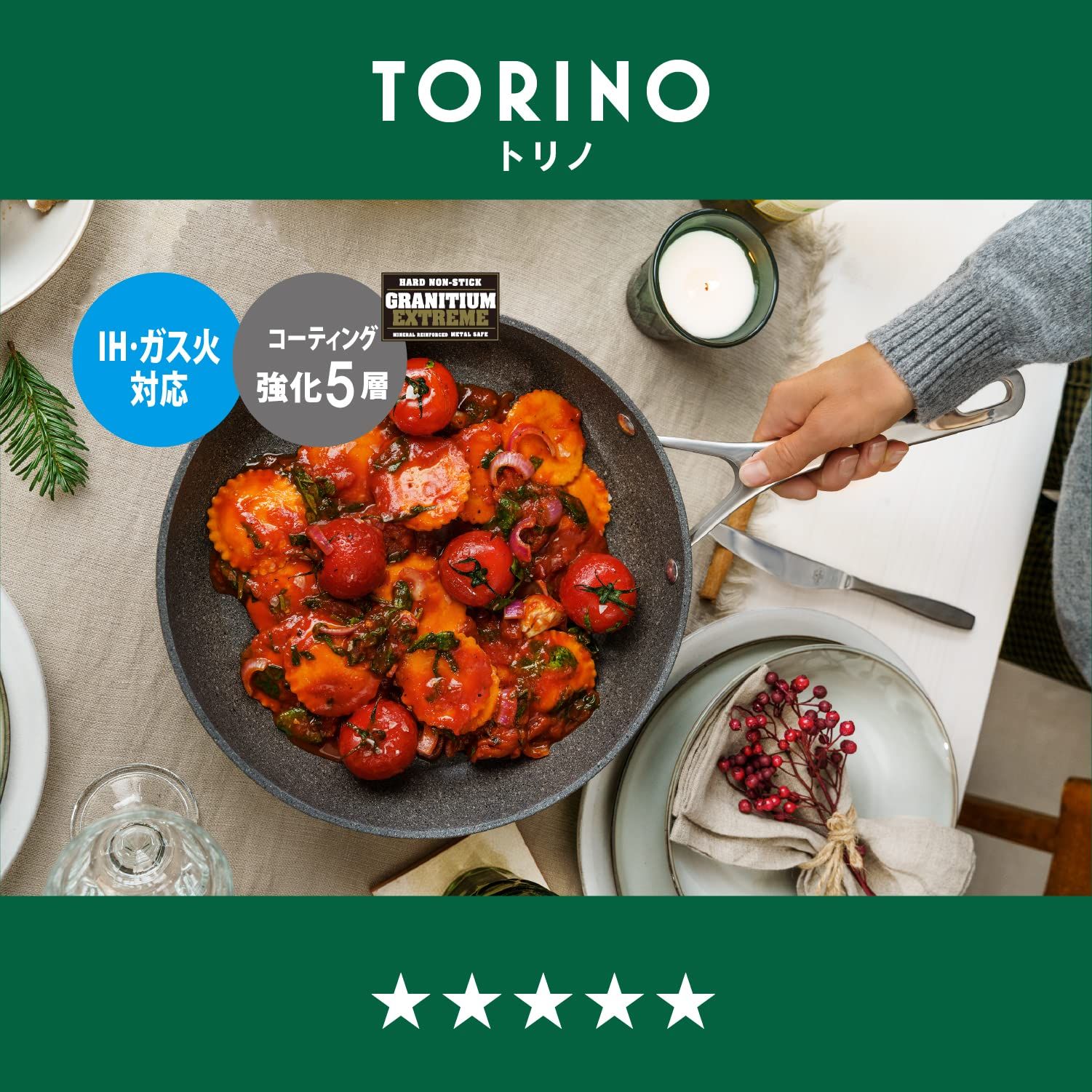 Ballarini バッラリーニ トリノ フライパン 26 cm イタリア製 IH対応 グラニチウム 5層コーティング 日本 品 75001-763