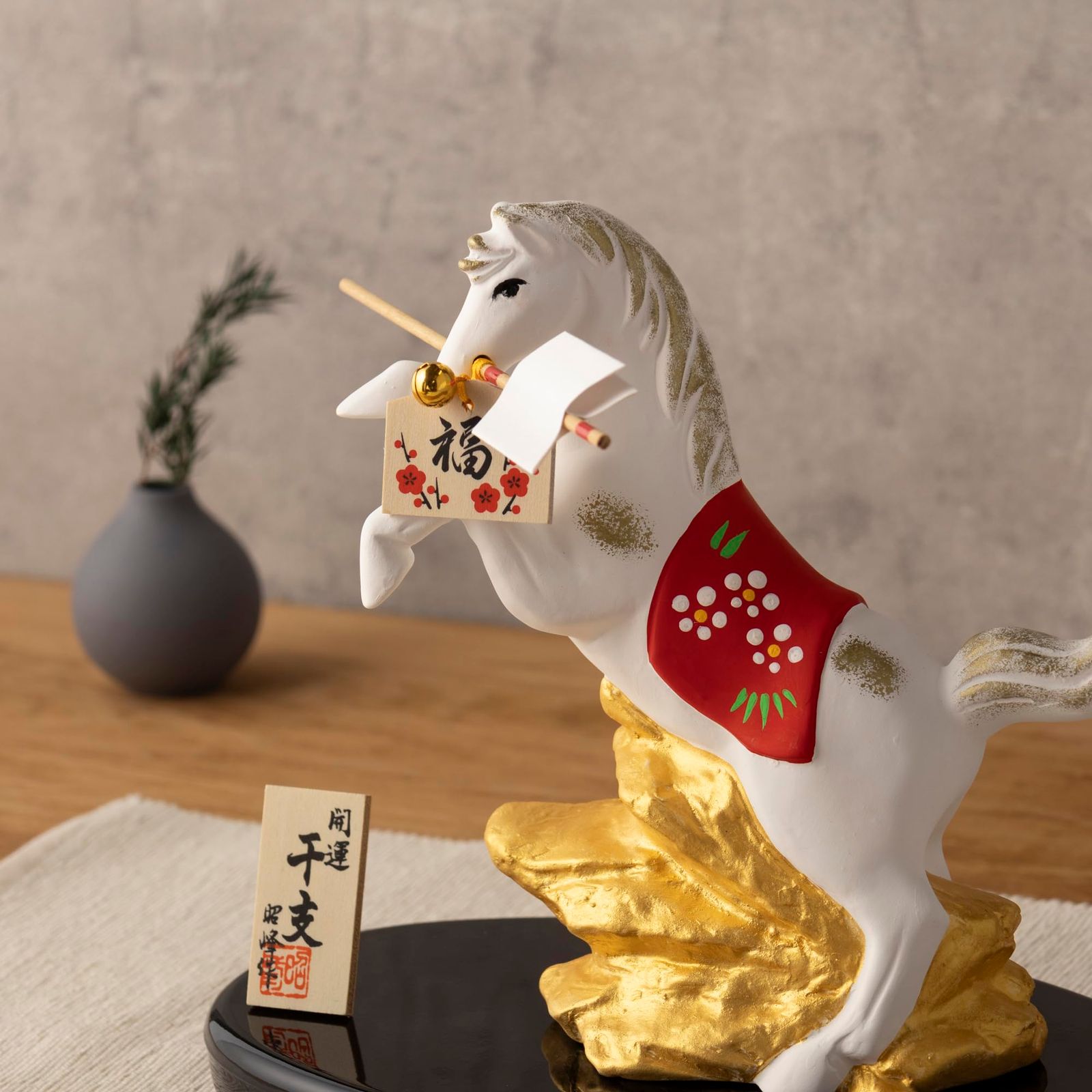 新品 瀬戸陶芸社 2026年 干支 置物 置き物 コンパクト 午 馬 うま 正月