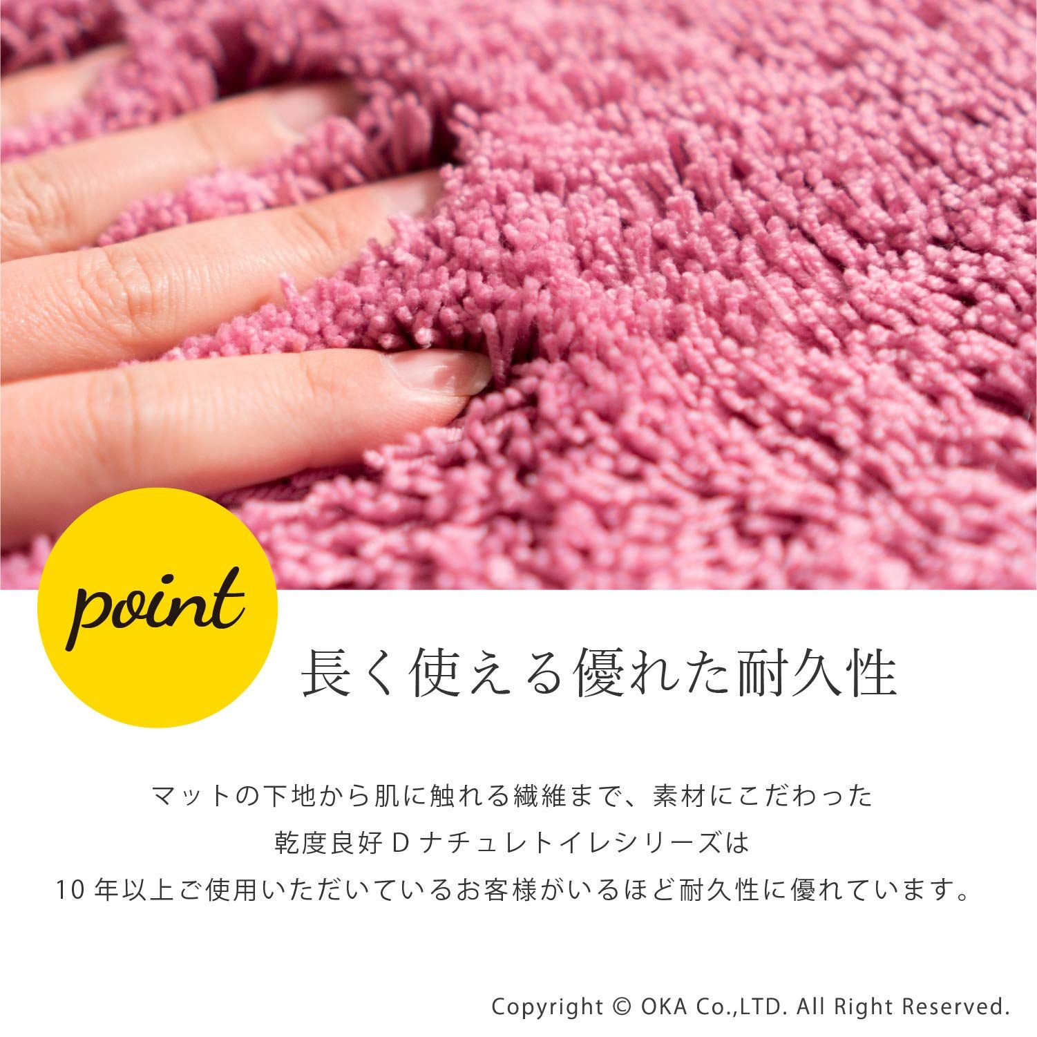 かんどりょうこう 吸水