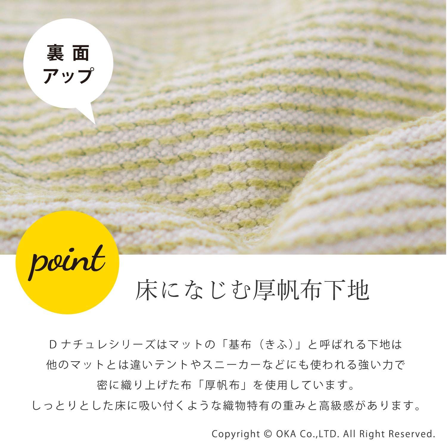  オカ OKA 乾度良好Dナチュレ トイレマット 耳長ロングサイズ 約105 cm×65 cm グリーン かんどりょうこう 吸水 速乾 抗菌 防臭 トイレ 洗える ロング その他 トイレ用品