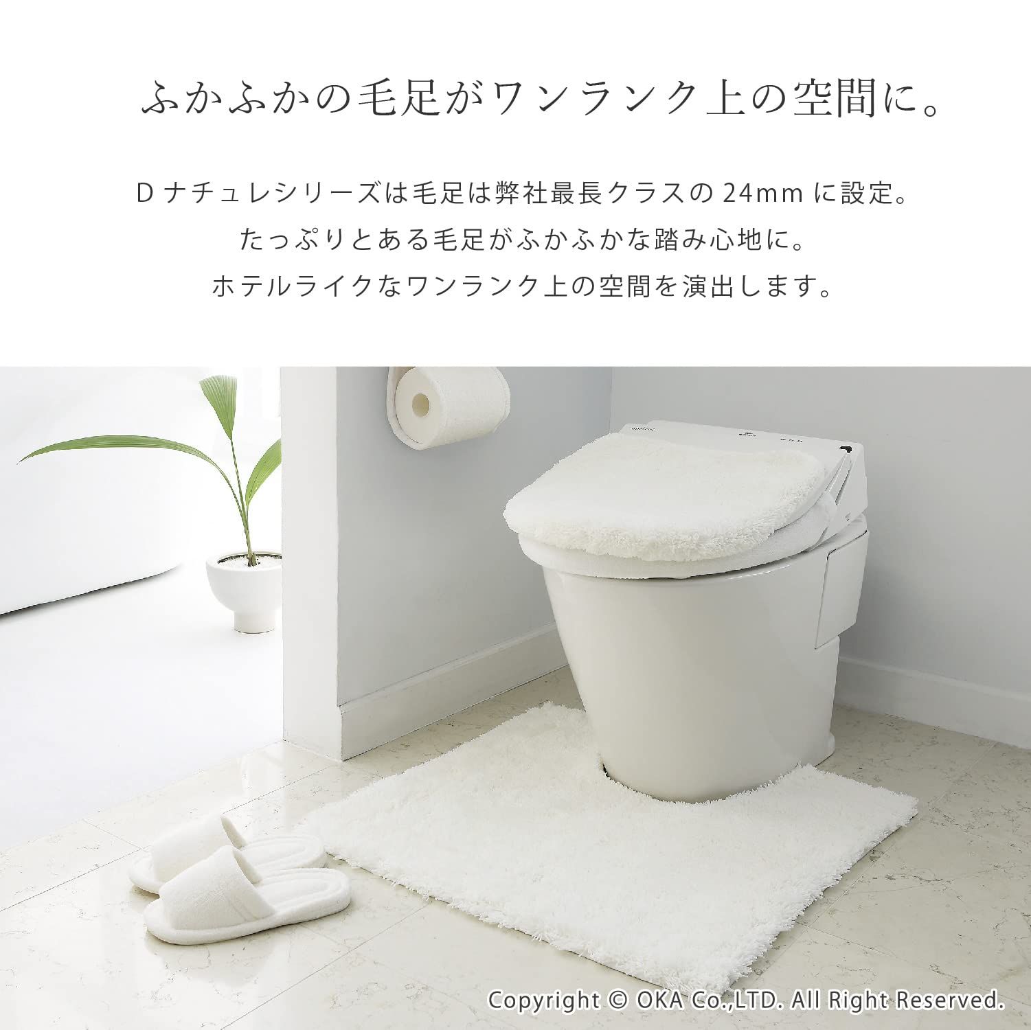 耳長ロングサイズ 約105