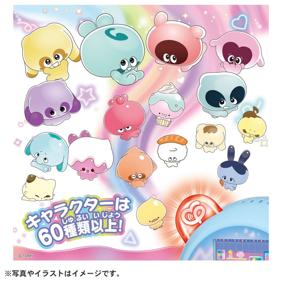 ぷにともつーしん ブルー