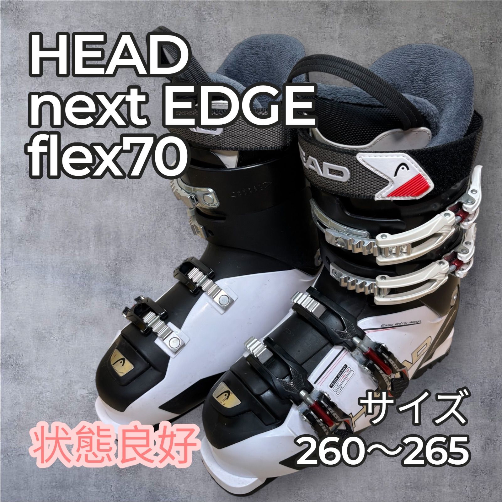 HEAD NEXT EDGE 70 スキーブーツ 26.0〜26.5 状態良好 - メルカリ