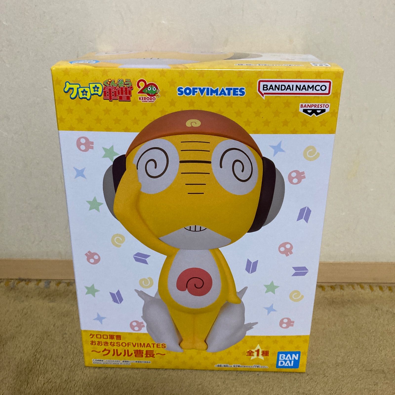 ケロロ軍曹 おおきなSOFVIMATES~クルル曹長~ - メルカリ ケロロ軍曹 おおきなSOFVIMATES~クルル曹長~ - メルカリ