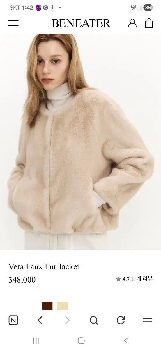 beneater vera ファージャケット ビーニー