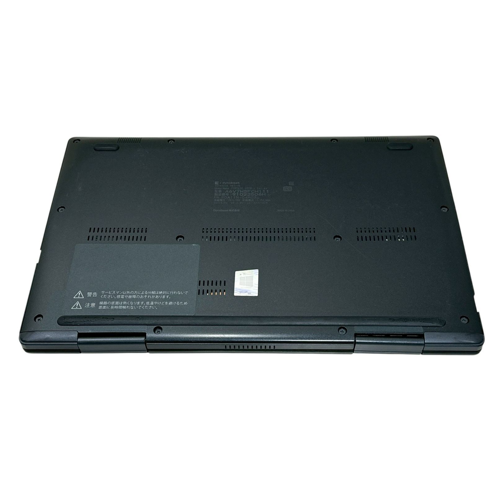 dynabook V83/HS⚡第11世代i5×16GB×SSD 256GB Dynabook V83/HS 第11世代i5/16G/256G 5in1ノート｜Yahoo!フリマ（旧