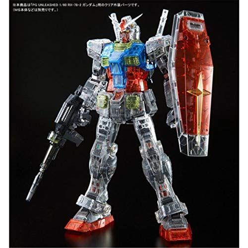 PG UNLEASHED ガンダム クリアボディセット PG Unleashed ガンダムRX-78-2 クリアカラーボディ PG