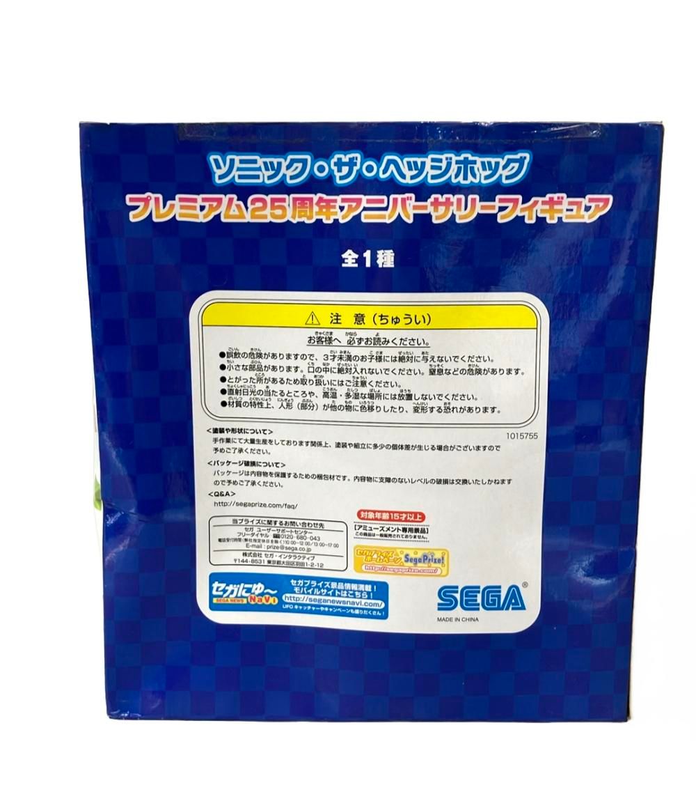 SEGA ソニック ザ ヘッジホッグ ム25周年アニバーサリーフィギュア フィギュア