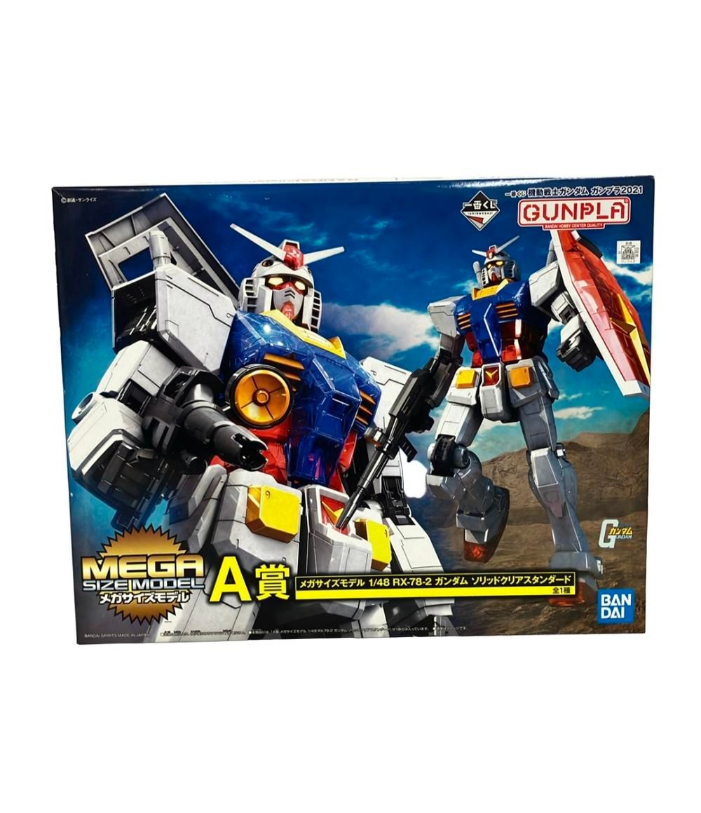 バンダイ 機動戦士ガンダム 一番くじ ガンプラ2021 A賞 メガサイズモデル 1|48 RX-78-2 ガンダム ソリッドクリアスタンダード プラモデル