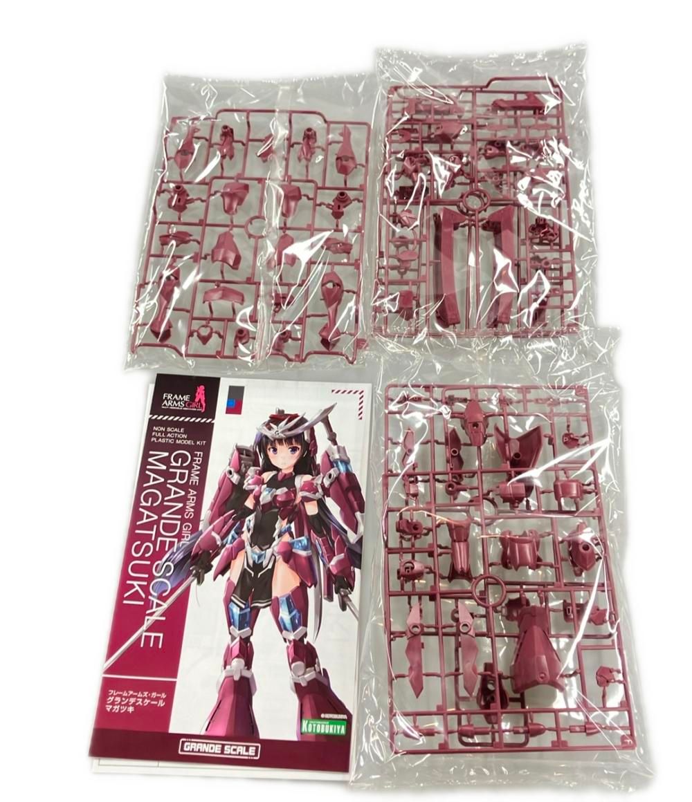 グランデスケール