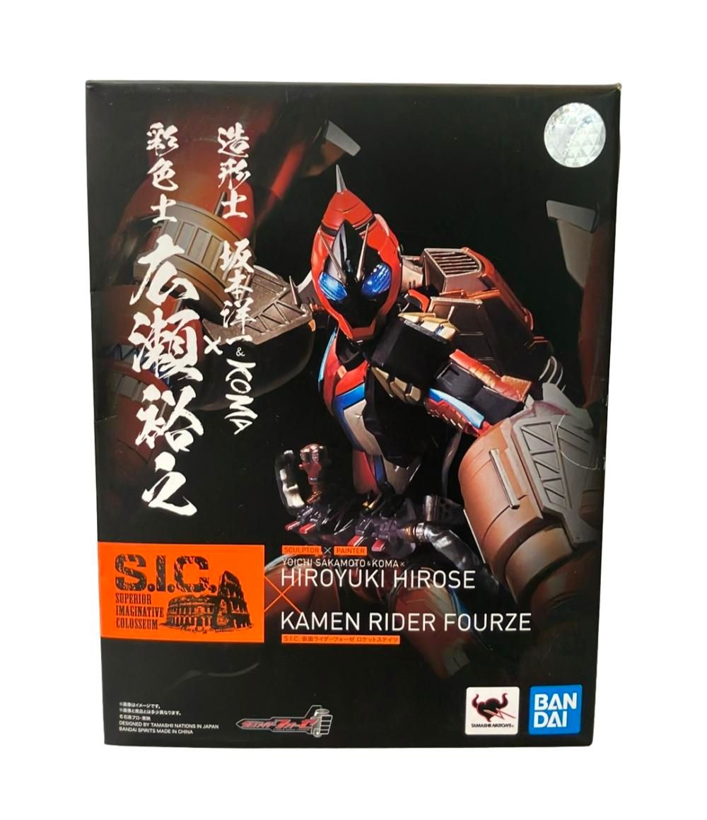 BANDAI 仮面ライダーフォーゼ S.I.C. ロケットステイツ アクションフィギュア