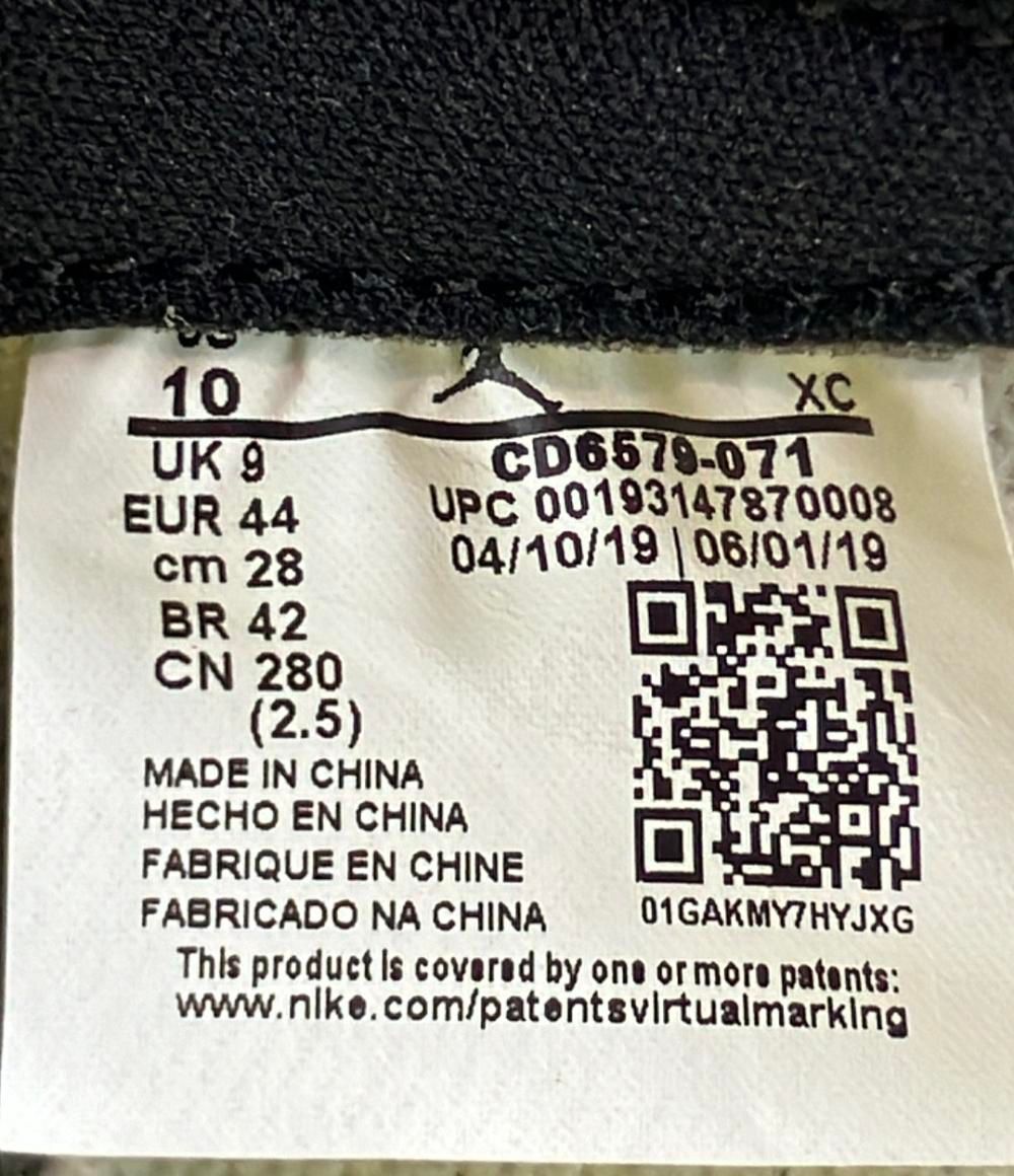 ハイカットスニーカー