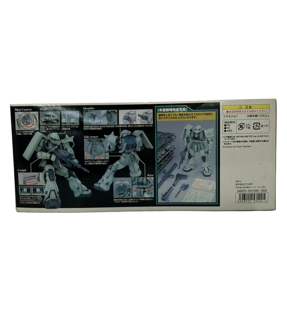 バンダイ MG 1|100 ザクVer.2.0 プラモデル