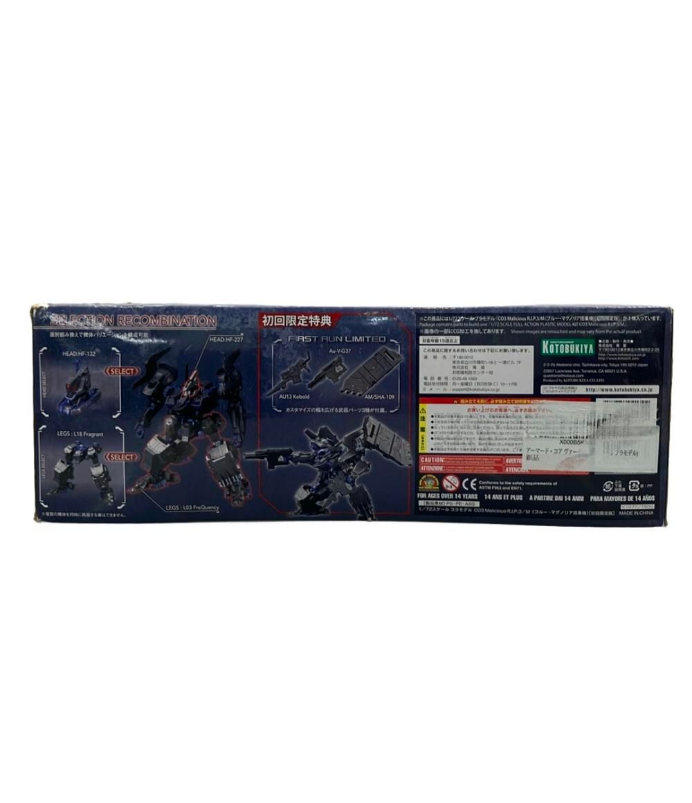 コトブキヤ ARMORED CORE VERDICT DAY 1|72 CO 3 Malicious R.I.P.3|M ブルー マグノリア搭乗機 プラモデル