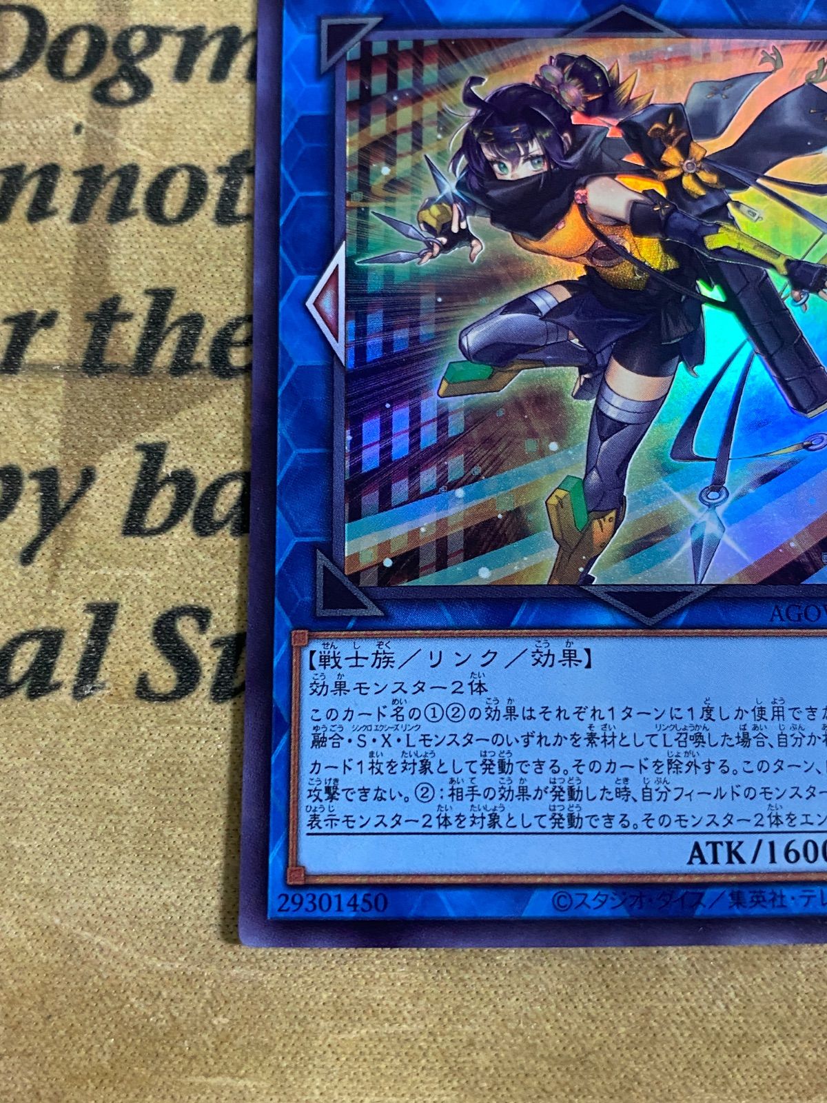 S:Pリトルナイト スーパー 5枚 遊戯王 S:P リトルナイト AGOV スーパー - メルカリ