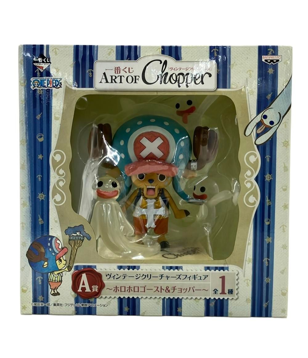 バンプレスト 一番くじ ART OF Chopper ヴィンテージクリーチャーズ A