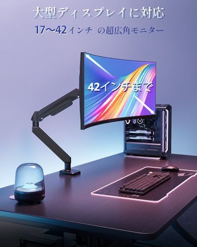 MOUNTUP モニターアーム