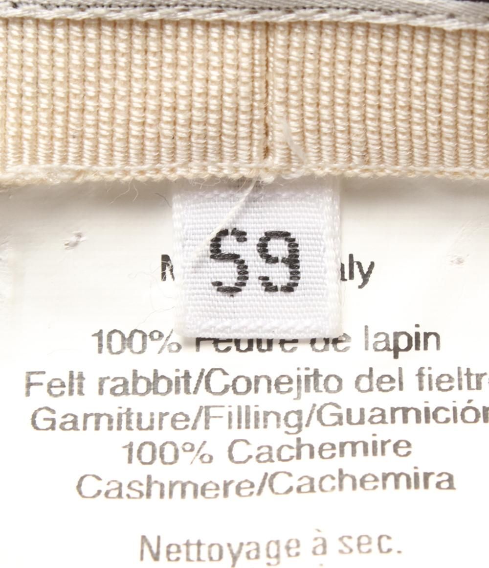 美品 エルメス ラビットフェルトハット カシミヤ100％ レディース SIZE