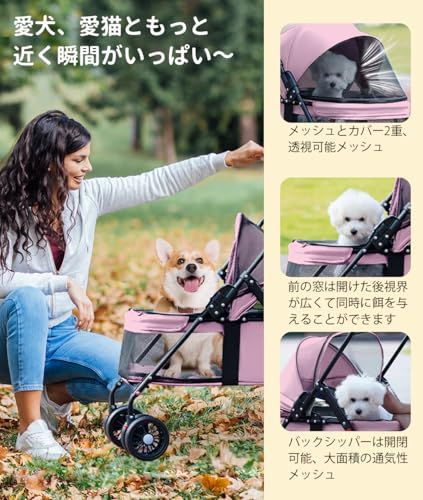 折りたたみ ペットバギー