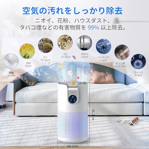 MOOKA 小型 30畳 コンパクト空気清浄機 3重ウイルス除去 アレルギー対策 軽音軽量 省エネ 持ち運びやすい お手入れやすい ４段階風量調整 LEDライト付き ほこり 花粉 脱臭 hepaフィルター ペット 除菌 カビ取り 972 b 5022
