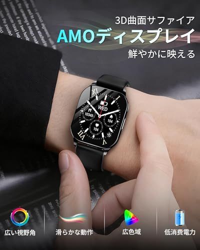 2026最新ChatGPT-AI文字盤 KJKD L 1スマートウォッチ 常時表示 1.5時間充電 AMOLED iPhone|アンドロイド対応 24時間睡眠管理 Smart Watch 腕時計 Bluetooth 5.3通話 メッ 789 f 19 d 1