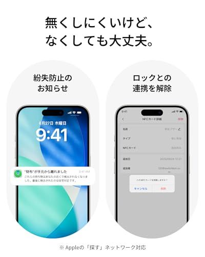  セット買い SwitchBot 防犯ブザー 小学生 紛失防止タグ 懐中電灯 スイッチボット ロック 解錠 Appleの 探す に対応 忘れ物防止 タグ 帰宅通知 低電力警告 大音量 防水 子供 女性 お年寄り向け トラッカー 77808 d 77 その他 キッチン 食器