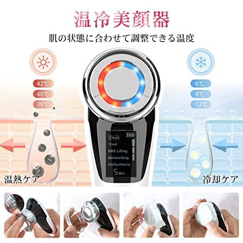 美人百花掲載 ANLAN 温冷美顔器 ems リフト 温冷ケア LED光エステ 1台8役 美顔器 イオン導入 イオン導出 毛穴 自宅用 ホワイト ジェル b 1 ba 0718
