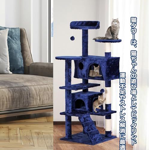 キャットタワー 猫タワー 据え置き 突っ張り 大型猫 多頭飼い 猫ハウス スリム 爪とぎ 省スペース 階段付き 登りやすい 転倒防止 見晴台 天然サイザル麻 広い猫ハウス 組み立て簡単 猫 成猫 ストレス解消 運動不足解消 キャッ 1 a 3 ef 8 ea