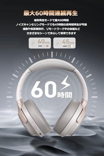 ワイヤレス ヘッドホン