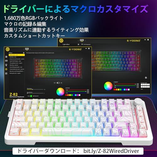  e元素 Z 82 ゲーミングキーボード プレ潤滑銀軸 75 英語配列 81キー 有線メカニカルキーボード ホットスワップ 3 5 ピン対応 静音ガスケット 4層吸音フォーム 音量調整ノブ 全キー防衝突 RGBバックライト USB C 6 b 1203 f 1 その他 キッチン 食器