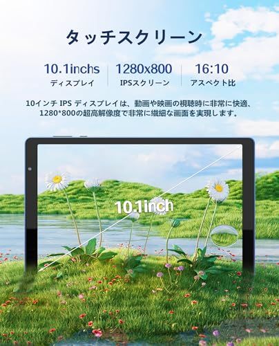 ブルーのAndroid 12 タブレット 10 インチ IPS HD タッチ スクリーンとデュアル スピーカー 4 GB RAM 32 ROM クアッドコア プロセッサー 2 G Wi Fi 1 TB拡張 6000 mAh 長 b 57 a 046