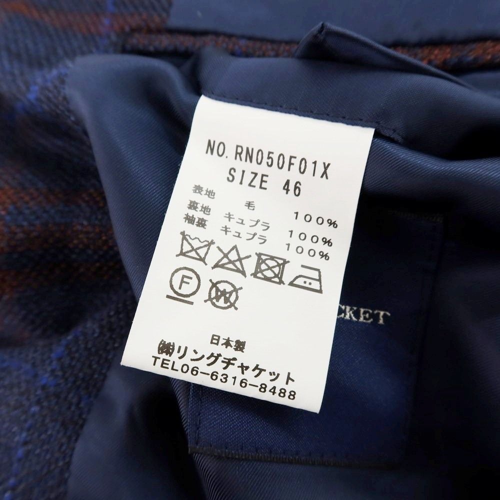 テーラードジャケット ネイビーxブラウン