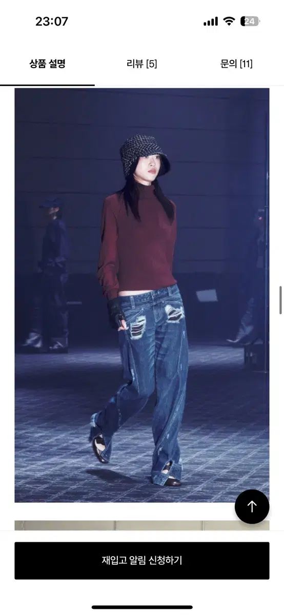 ミスチーフ ANATOMIE JEAN - DARK BLUE