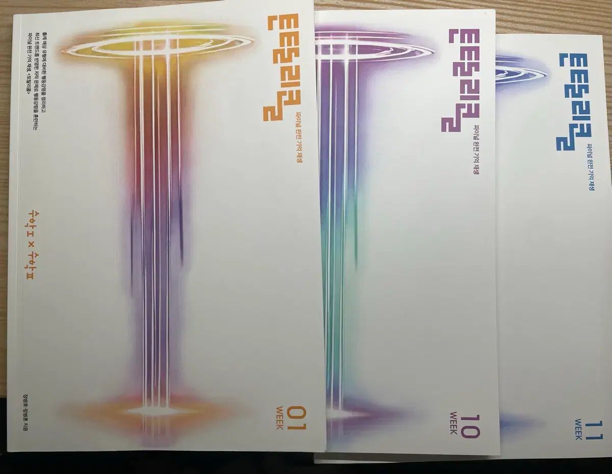 チョン ビョンホXチョン ビョンフン トゥー リコール 全巻