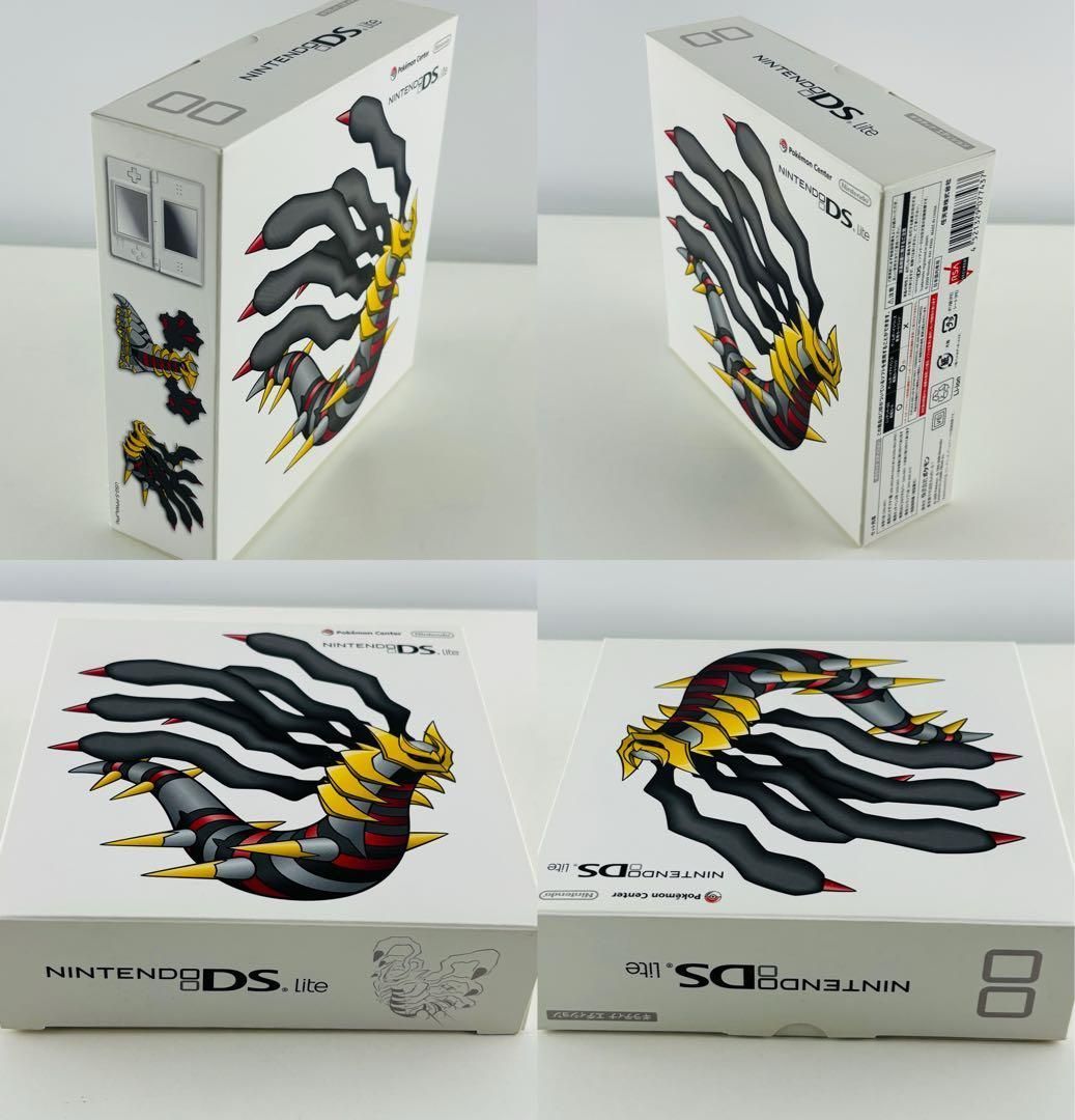 Lite ニンテンドーDS ポケモンセンターオリジナル ギラティナ 