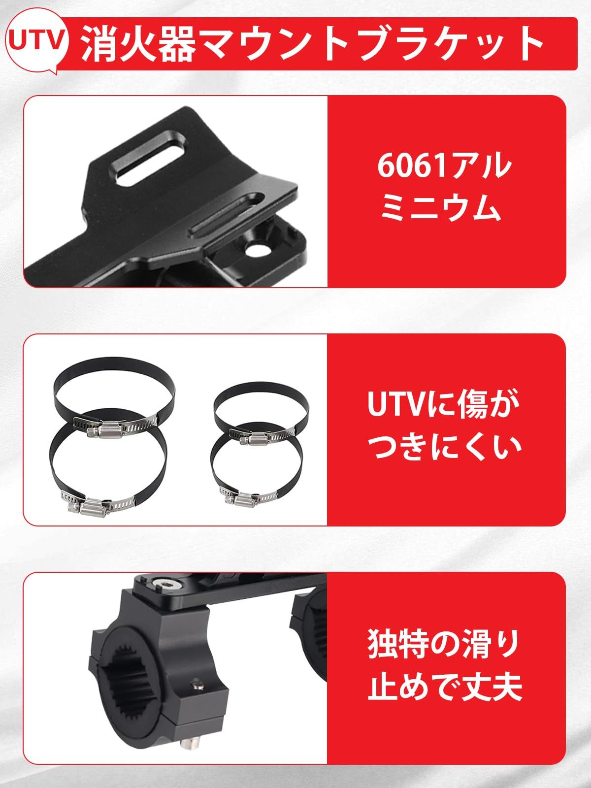 Chelhead 車用消火器ブラケット 1 2インチ巻棒ホルダー 調節 な高速解放巻棒自動車消火器スタンド YJ TJ LJ JK JLサハラルビコンポラリスレンジャーRZR UTV Cam Am ATV ジムニーに適用