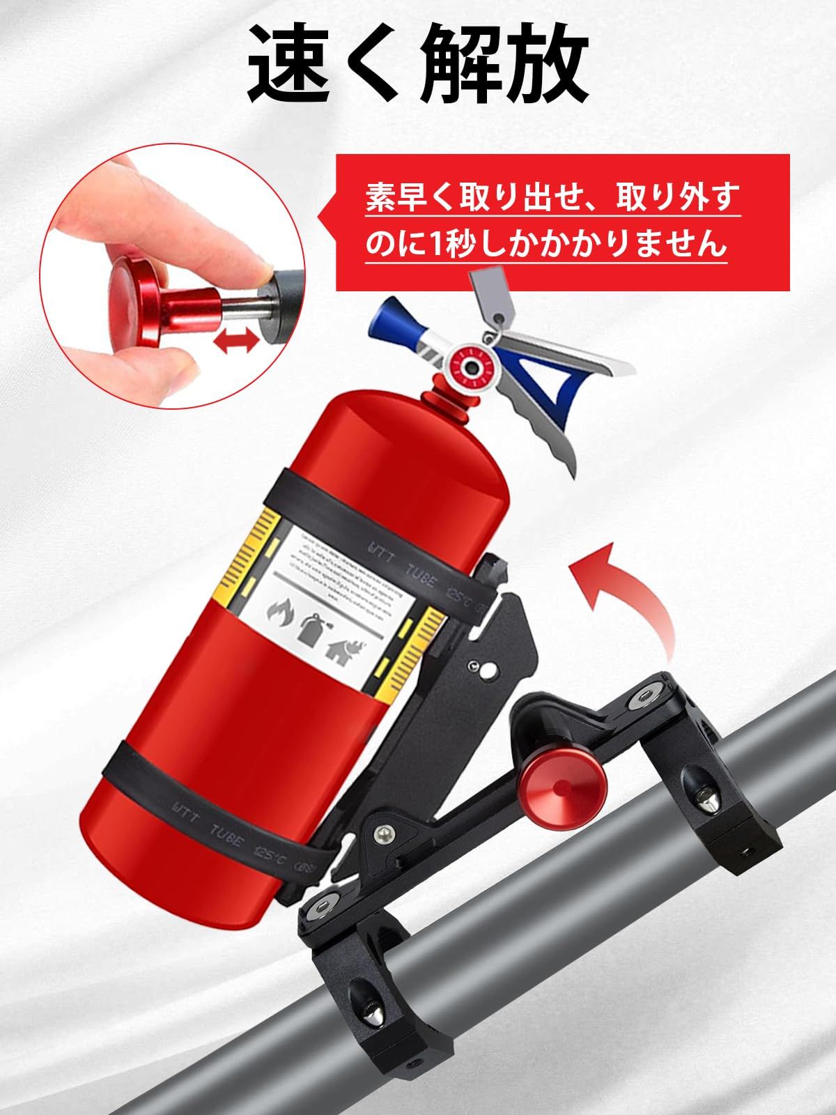 2インチ巻棒ホルダー 調節