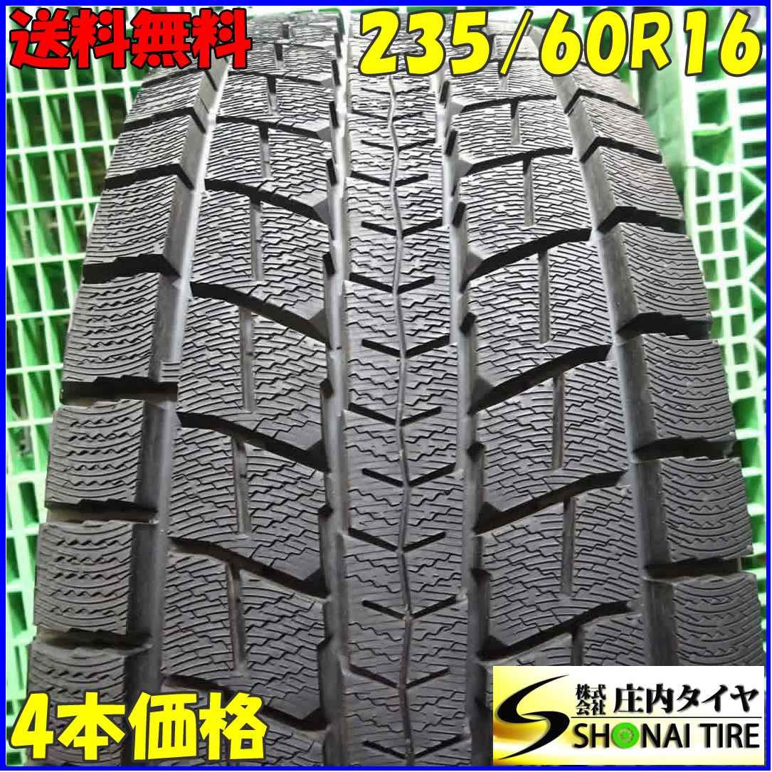 冬4本SET 会社宛 235|60 R 16 100 Q ダンロップ WINTER MAXX SJ 8 2021年製 ハイラックスサーフ RAV 4 プロシード エスクード NO Z 3141