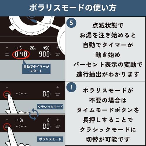  HARIO ハリオ コーヒースケール ポラリス ブラック 計量 はかり 珈琲 プレゼント ギフト 贈り物 CST 2000 B 彡 その他 計量ツール タイマー