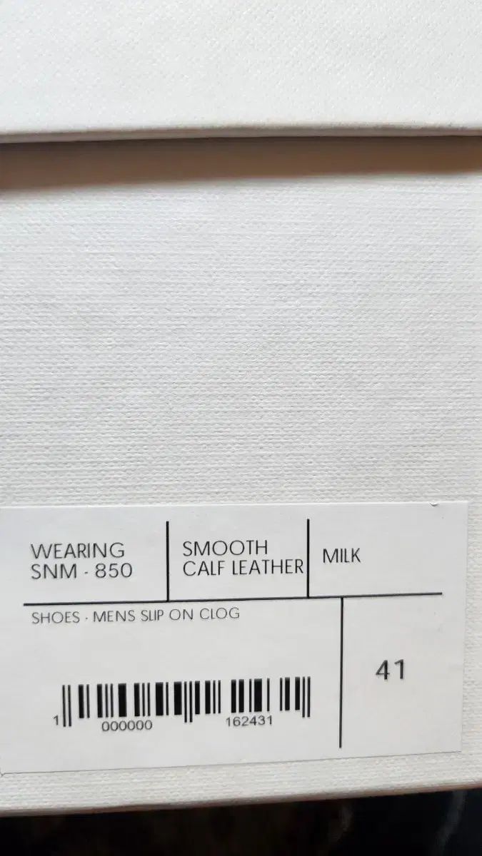 スタジオニコルソン サンダル